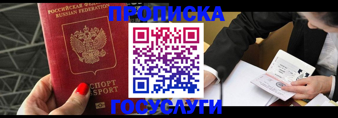 регистрация для дет. сада в Нурлате